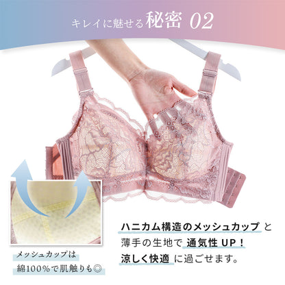 胸を小さく見せるブラ  薄くて涼しい ノンワイヤー