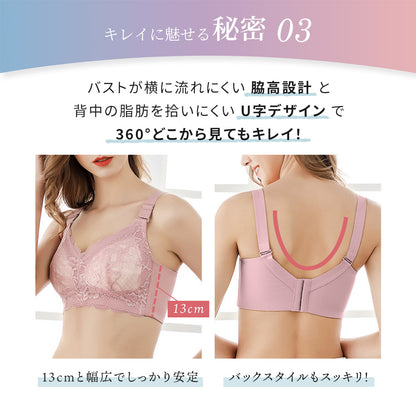 胸を小さく見せるブラ  薄くて涼しい ノンワイヤー