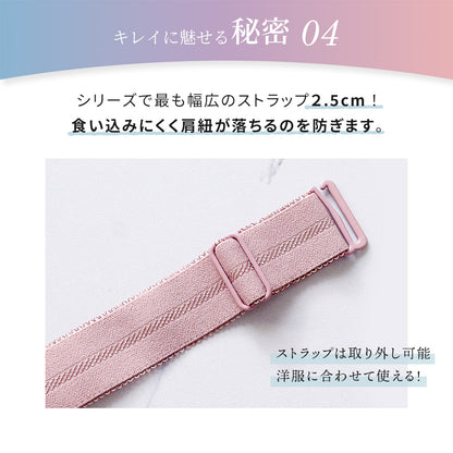 胸を小さく見せるブラ  薄くて涼しい ノンワイヤー