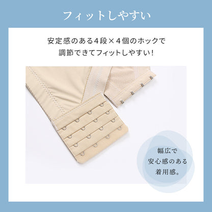 胸を小さく見せるブラ  薄くて涼しい ノンワイヤー