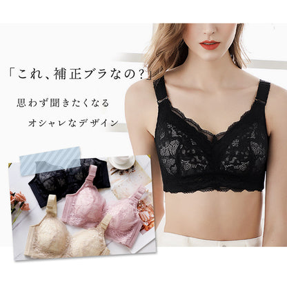 胸を小さく見せるブラ  薄くて涼しい ノンワイヤー
