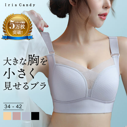 胸を小さく見せるブラ アウターに響かない 薄くて涼しい ノンワイヤー