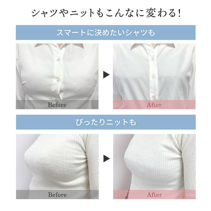 胸を小さく見せるブラ アウターに響かない 薄くて涼しい ノンワイヤー