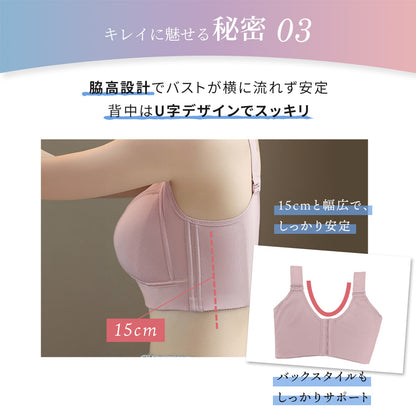 胸を小さく見せるブラ アウターに響かない 薄くて涼しい ノンワイヤー