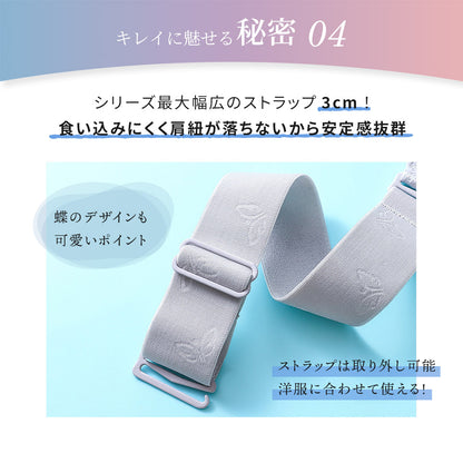 胸を小さく見せるブラ アウターに響かない 薄くて涼しい ノンワイヤー