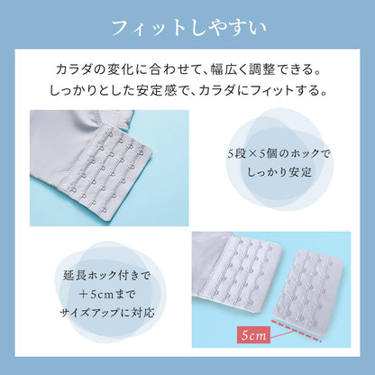 胸を小さく見せるブラ アウターに響かない 薄くて涼しい ノンワイヤー