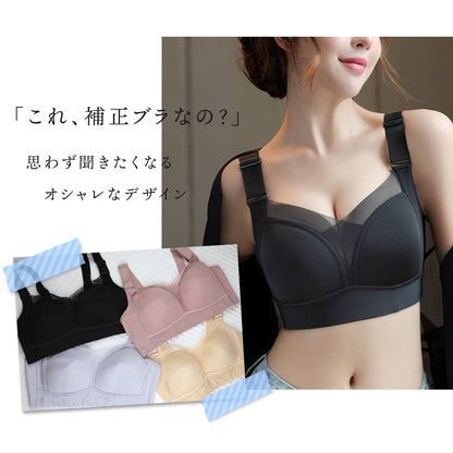 胸を小さく見せるブラ アウターに響かない 薄くて涼しい ノンワイヤー