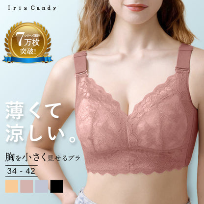 胸を小さく見せるブラ 薄くて涼しい ノンワイヤー