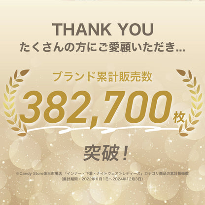 胸を小さく見せるブラ  薄くて涼しい ノンワイヤー