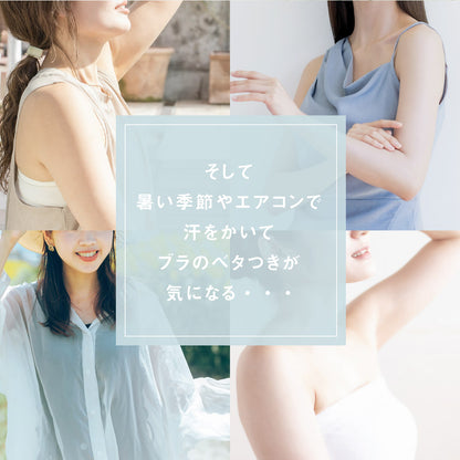 胸を小さく見せるブラ 薄くて涼しい ノンワイヤー