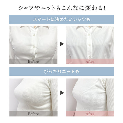 胸を小さく見せるブラ 薄くて涼しい ノンワイヤー