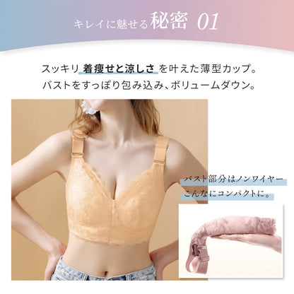 胸を小さく見せるブラ 薄くて涼しい ノンワイヤー