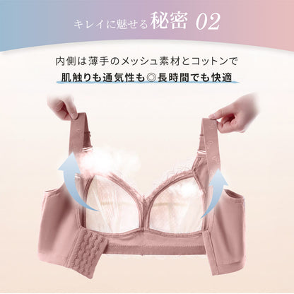 胸を小さく見せるブラ 薄くて涼しい ノンワイヤー