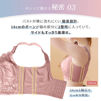 胸を小さく見せるブラ 薄くて涼しい ノンワイヤー