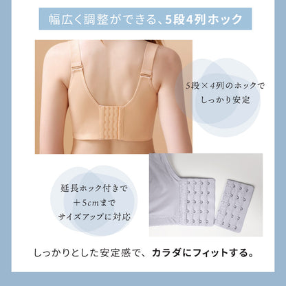 胸を小さく見せるブラ 薄くて涼しい ノンワイヤー