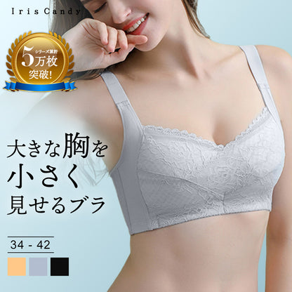 胸を小さく見せるブラ カシュクール構造 薄くて涼しい ノンワイヤー
