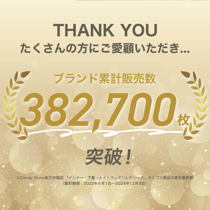 胸を小さく見せるブラ フロントホック Wホック ノンワイヤー