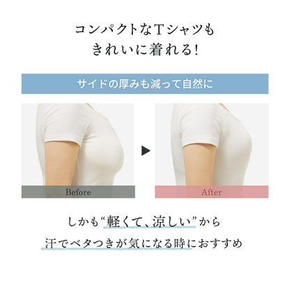 胸を小さく見せるブラ カシュクール構造 薄くて涼しい ノンワイヤー