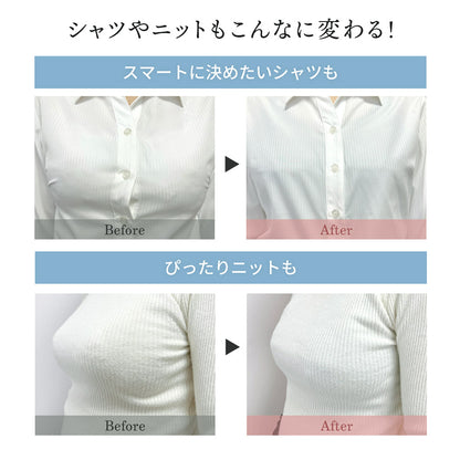 胸を小さく見せるブラ カシュクール構造 薄くて涼しい ノンワイヤー
