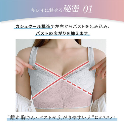 胸を小さく見せるブラ カシュクール構造 薄くて涼しい ノンワイヤー