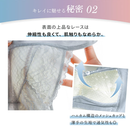 胸を小さく見せるブラ カシュクール構造 薄くて涼しい ノンワイヤー