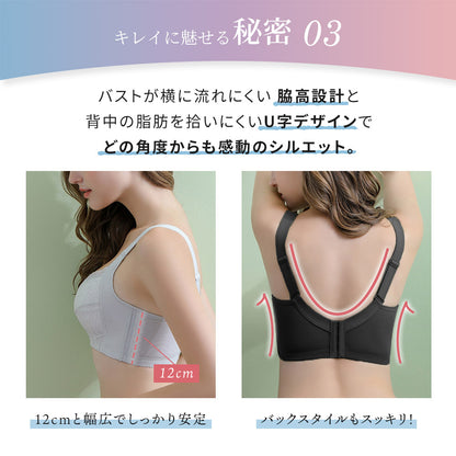 胸を小さく見せるブラ カシュクール構造 薄くて涼しい ノンワイヤー