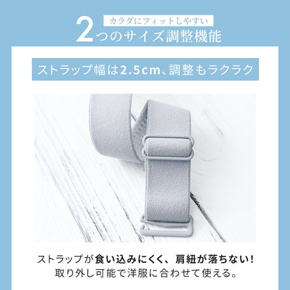 胸を小さく見せるブラ カシュクール構造 薄くて涼しい ノンワイヤー