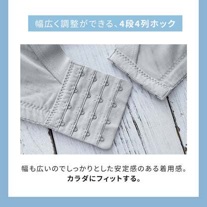 胸を小さく見せるブラ カシュクール構造 薄くて涼しい ノンワイヤー