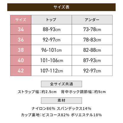 胸を小さく見せるブラ カシュクール構造 薄くて涼しい ノンワイヤー