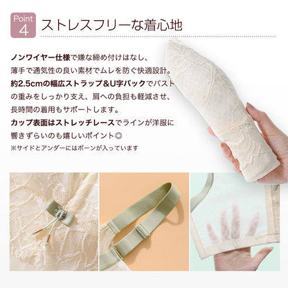 胸を小さく見せるブラ 超脇高 7段ホック ノンワイヤー