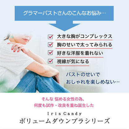 胸を小さく見せるブラ ストラップレス 薄くて涼しい ノンワイヤー
