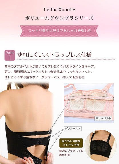 胸を小さく見せるブラ ストラップレス 薄くて涼しい ノンワイヤー