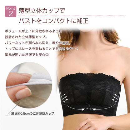 胸を小さく見せるブラ ストラップレス 薄くて涼しい ノンワイヤー