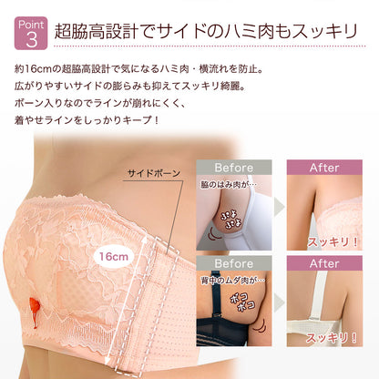 胸を小さく見せるブラ ストラップレス 薄くて涼しい ノンワイヤー