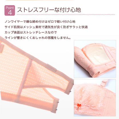 胸を小さく見せるブラ ストラップレス 薄くて涼しい ノンワイヤー