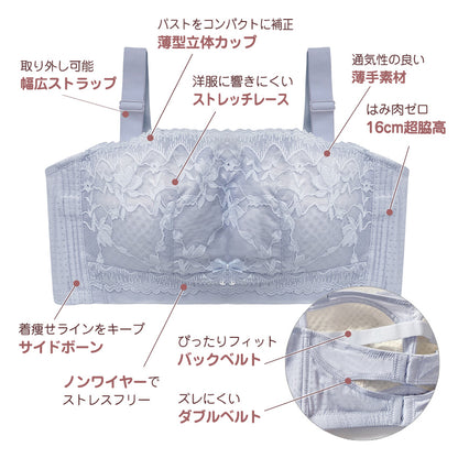 胸を小さく見せるブラ ストラップレス 薄くて涼しい ノンワイヤー