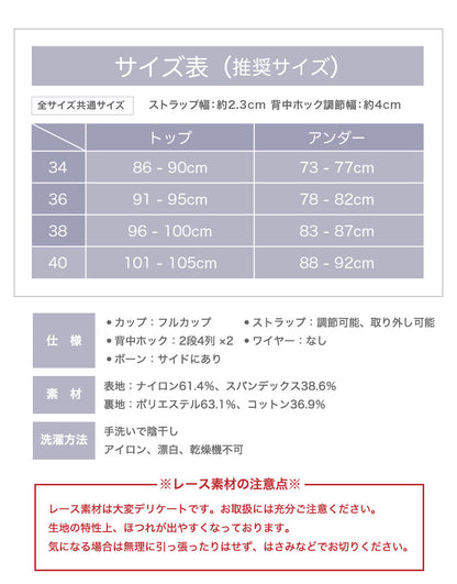 胸を小さく見せるブラ ストラップレス 薄くて涼しい ノンワイヤー