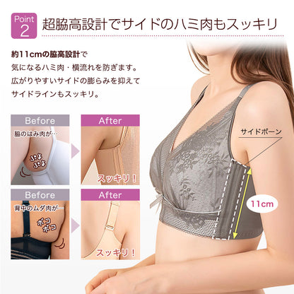 胸を小さく見せるブラ 薄くて涼しい ノンワイヤー 延長ホック付き