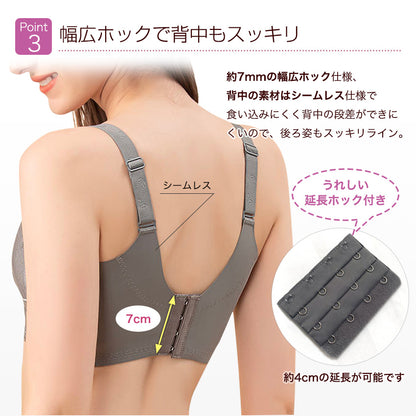 胸を小さく見せるブラ 薄くて涼しい ノンワイヤー 延長ホック付き