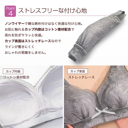 胸を小さく見せるブラ 薄くて涼しい ノンワイヤー 延長ホック付き