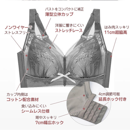 胸を小さく見せるブラ 薄くて涼しい ノンワイヤー 延長ホック付き