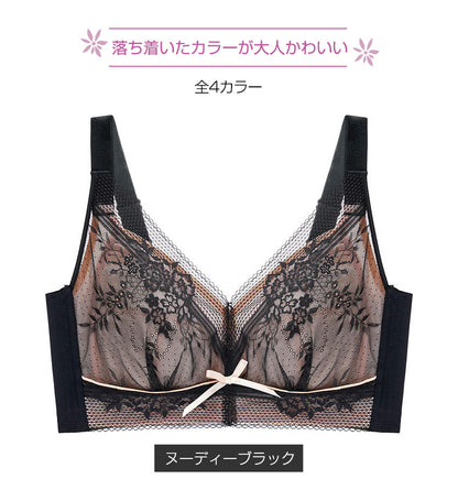 胸を小さく見せるブラ 薄くて涼しい ノンワイヤー 延長ホック付き