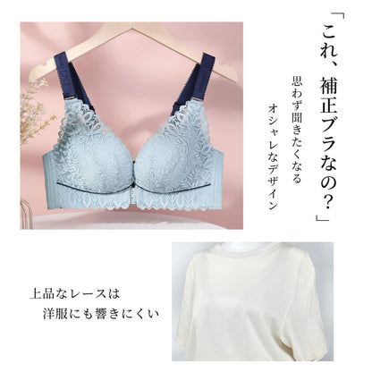 胸を小さく見せるブラ フロントホック Wホック ノンワイヤー