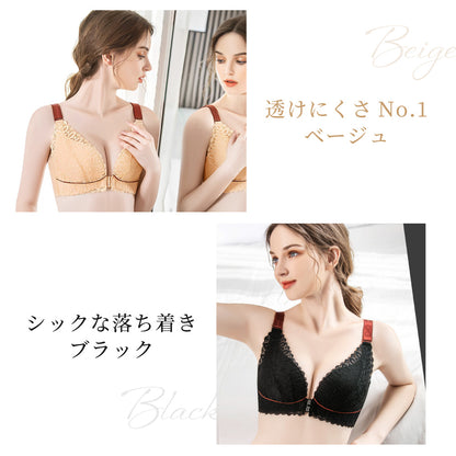 胸を小さく見せるブラ フロントホック Wホック ノンワイヤー