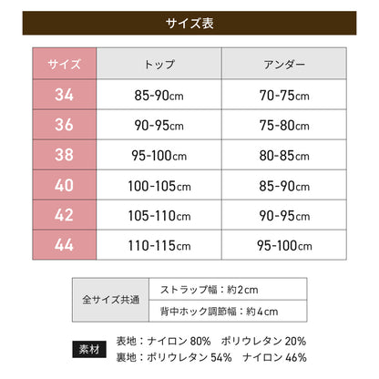 胸を小さく見せるブラ フロントホック Wホック ノンワイヤー