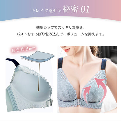 胸を小さく見せるブラ フロントホック Wホック ノンワイヤー