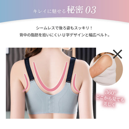 胸を小さく見せるブラ フロントホック Wホック ノンワイヤー