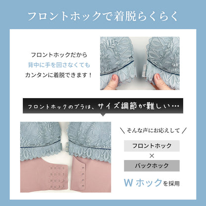 胸を小さく見せるブラ フロントホック Wホック ノンワイヤー