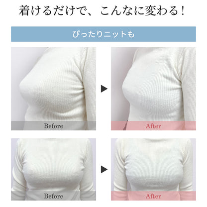 胸を小さく見せるブラ 薄くて涼しい ノンワイヤー