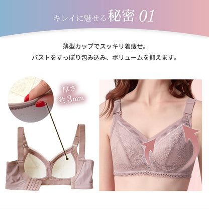 胸を小さく見せるブラ 薄くて涼しい ノンワイヤー